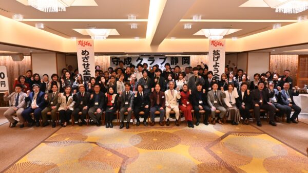 2025年2月例会開催報告