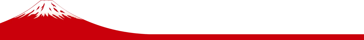 富士山のイラスト