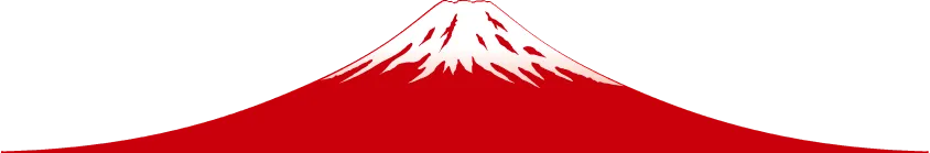 富士山のイラスト