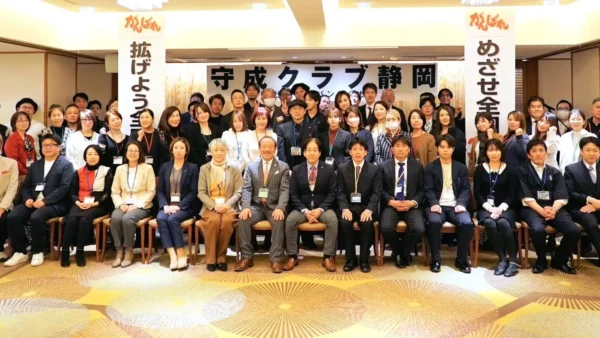 2025年1月例会開催報告