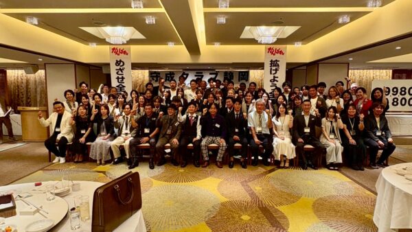 2025年9月例会開催報告