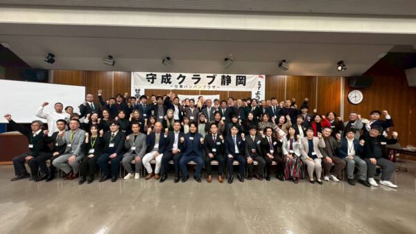 2026年2月例会開催報告